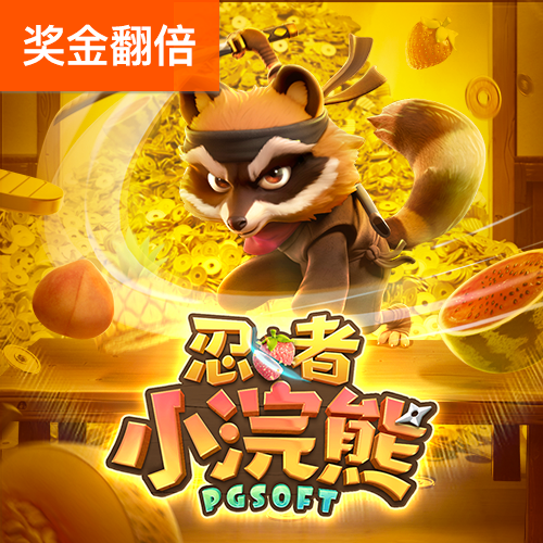 泛亚真人