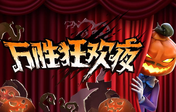 澳门澳博手机登录网址