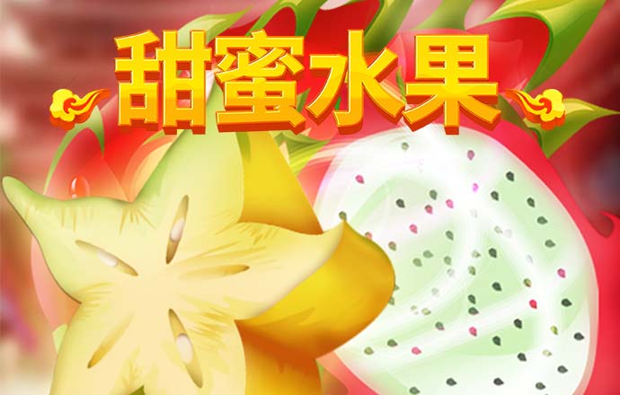 滚球购买软件